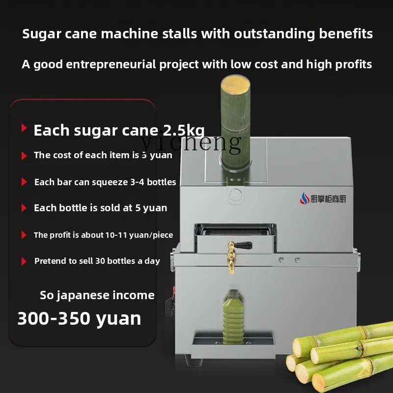 เครื่องคั้นน้ำอ้อยเชิงพาณิชย์  - Commercial Kitchen บทวิจารณ์และราคา